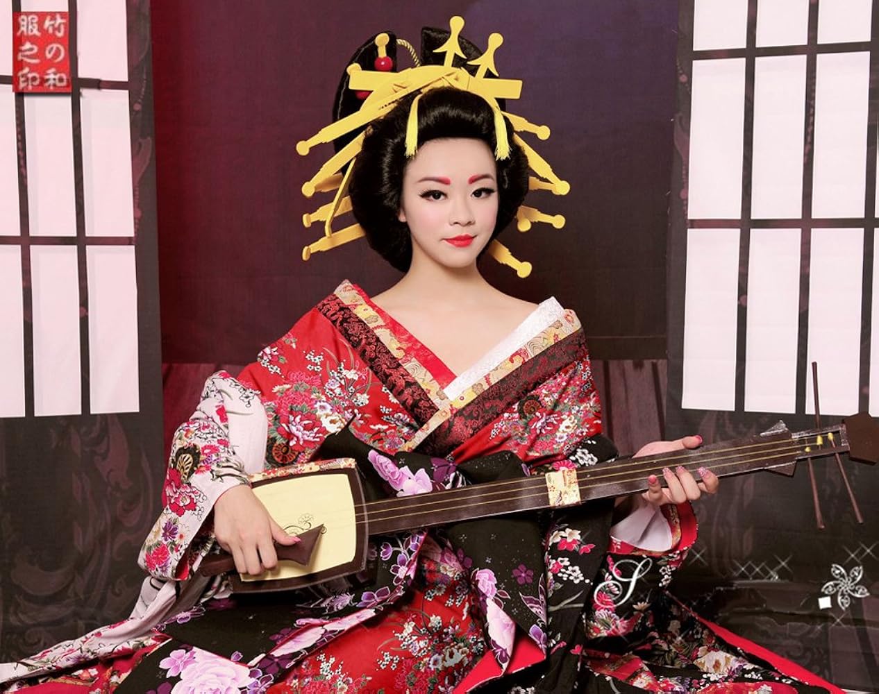 Amazon.co.jp: 吉原花魁 和服 和柄 豪華着物セット 癒し和美人